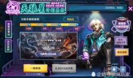 本周最新皮肤爆料,新英雄登场，经典角色焕新颜